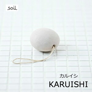 soil \C KARUISHI y JCV  pPA ]y L EL   ]y Lb` +d@HC CXM JtHjA C k _ 킢 hCO 邢