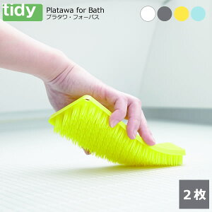yzy2Zbgztidy v^ tH[oX C@Platawa for Bath { eBfB oXpi uV X|W C oX[  | hJr C| C|  