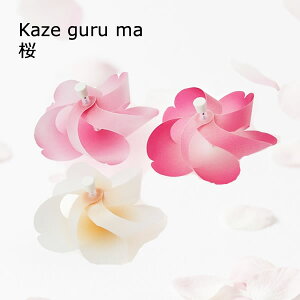 Kaze guru ma J[O}   1i3ja TN sakura {  }Olbg Lb` [ Xe[Vi[ +d JUO} HC AWAG