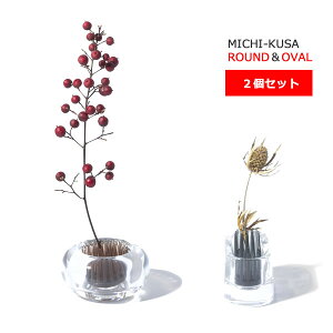 MICHI-KUSA ~`NT 2Zbg Eh 1{ I[o ^ 1 t[x[X ֑} RpNg  KX ԕr Mtg v[g +d@HC {@킢   ݂