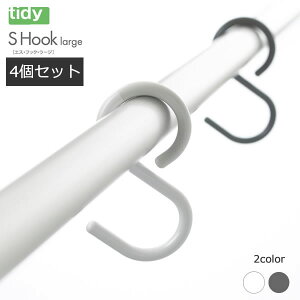 yzy4ZbgzStbN [W LTCY GXEtbN Ȃ S Hook GXtbN tidy +d HC AWAG݁@JtHjA C k _