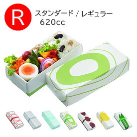 ランチボックス お弁当箱 スタンダード レギュラー R ランチ フラット オ・ベントウ 弁当箱 おにぎり 遠足 キッズ DM便 HO.H. ホーショー +d アッシュコンセプト