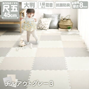 WCg}bg 唻 EtBbg 36 4.5 J[ybg O mz R hL h g[Ή 􂦂 xr[ q PF ybg 킢 45cm 8mm 10mm
