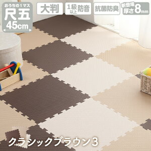 WCg}bg 唻 EtBbg 36 4.5 J[ybg O mz R hL h g[Ή 􂦂 xr[ q PF ybg 킢 45cm 8mm 10mm