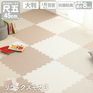 WCg}bg 唻 EtBbg 36 4.5 J[ybg O mz R hL h g[Ή 􂦂 xr[ q PF ybg 킢 45cm 8mm 10mm