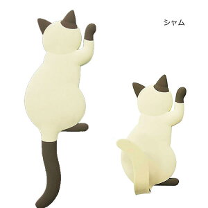 y1000~|bLz˂  tbN }Olbg  MAGNET HOOK LbgeC Cat tail L lR[BB] AWAG݁@JtHjA C k _