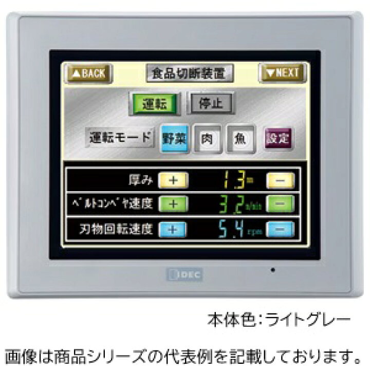 楽天市場】IDECHG2G-5T形プログラマブル表示器□型式：HG2G-5TT22TF-S 