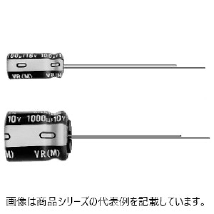 日本ケミコン 電解コンデンサ 35V 3300μF 2個 在庫4