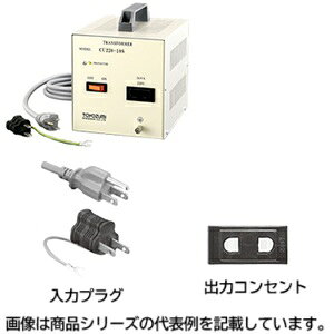 �L���d���@��(TOYOZUMI)�X�e�b�v�A�b�v�g�����X(�C�O�V���[�Y �|�[�^�u��/�n���f�B)���^���FCU220-10S���e�ʁF1KVA�����͓d���F100V���o�͓d���F220V���O�`���@(mm)�F�� 144x���s 188x���� 180������(kg)