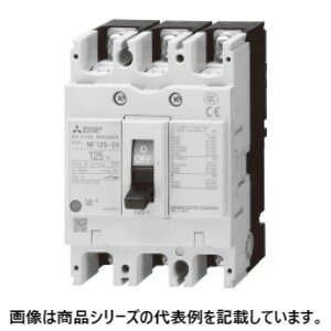 �O�H�d�@���`���FNF125-CV 2P 75A���m�[�q���[�Y�Ւf��^NF-C�N���X(�o�ϕi)����i�≏�d��(V)�F600V���t���[��(AF)�F100AF����i�d��(A)�F75A���ɐ��F2��