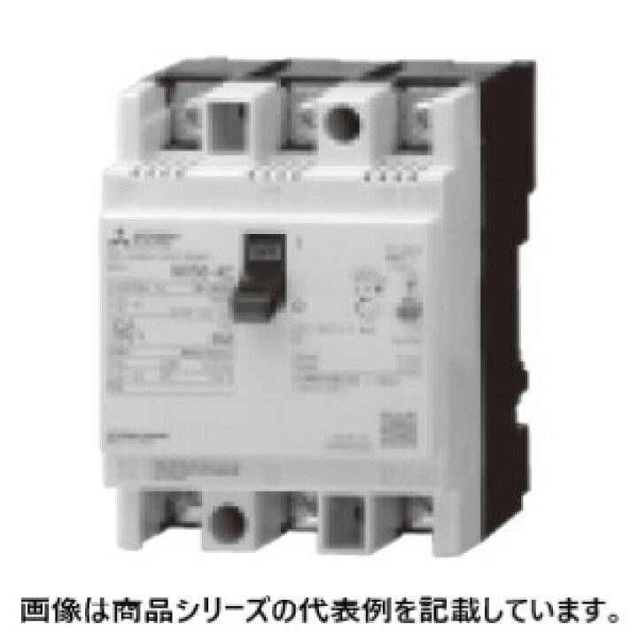 楽天市場】三菱電機□形名：NV50-KC 3P 20A 100-200V 30MA W□漏電遮断 