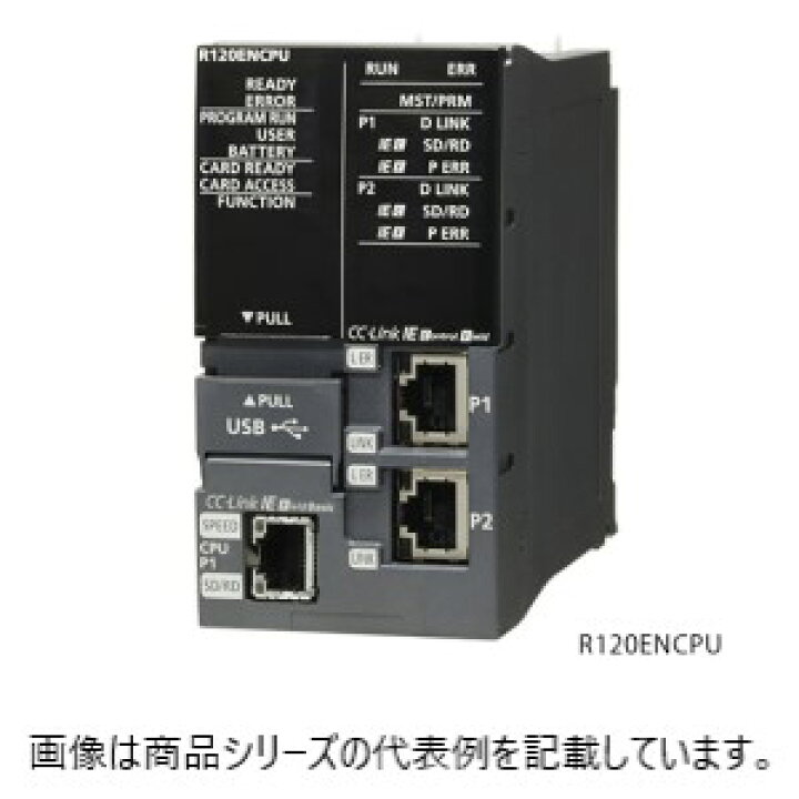 楽天市場】三菱電機□形番:R04ENCPU□MELSEC iQ-R□シーケンサCPU 
