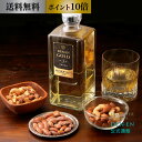 父の日 遅れてごめんね 送料無料 ポイント10倍 田苑ゴールド & 小島屋 厳選ナッツ おつまみセット ミックスナッツ スモークナッツ キャラメリゼ プレゼント...