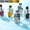 父の日 遅れてごめんね 送料無料 ポイント10倍 焼酎セット 田苑 OTOYOI 焼酎 300ml 5本 飲み比べセット 25度 麦焼酎 芋焼酎 米焼酎 セット...