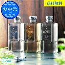 【お中元 送料無料 ポイント10倍】田苑 ゴールド&シルバー&ブラック セット 720ml 3本セット 25度 麦焼酎 焼酎 飲み比べ セット お中元 ギフト ...