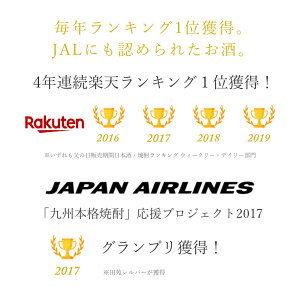 父の日送料無料ポイント5倍4年連続ランキング1位!父の日限定麦焼酎田苑ゴールド&シルバー(父の日限定デザインラベル)25度720ml2本焼酎飲み比べセット音楽仕込み糖質ゼロプリン体ゼロ