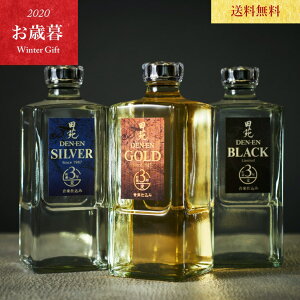 お歳暮 送料無料 麦焼酎 田苑 ゴールド&シルバー&ブラック 720ml 3本セット 25度 焼酎 飲み比べ 人気 セット ギフト 誕生日 御祝 年賀 むぎ