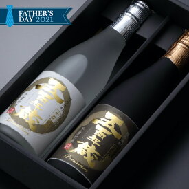 楽天市場 父の日 焼酎 芋の通販