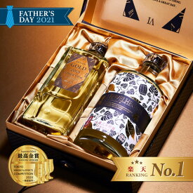 楽天市場 父の日 焼酎 飲み比べの通販