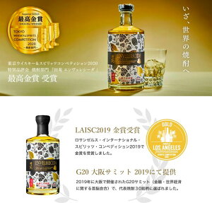 【TWSC最高金賞受賞】2021年父の日限定プレミアムボックス送料無料田苑ゴールド&ENVELHECIDA(エンヴェレシーダ)セット25度720ml700ml2本セット麦焼酎芋焼酎飲み比べギフト長期貯蔵