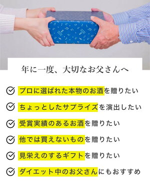 【TWSC最高金賞受賞】2021年父の日限定プレミアムボックス送料無料田苑ゴールド&ENVELHECIDA(エンヴェレシーダ)セット25度720ml700ml2本セット麦焼酎芋焼酎飲み比べギフト長期貯蔵