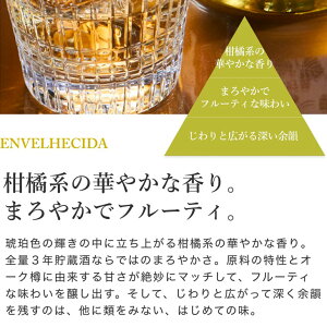 【TWSC最高金賞受賞】2021年父の日限定プレミアムボックス送料無料田苑ゴールド&ENVELHECIDA(エンヴェレシーダ)セット25度720ml700ml2本セット麦焼酎芋焼酎飲み比べギフト長期貯蔵