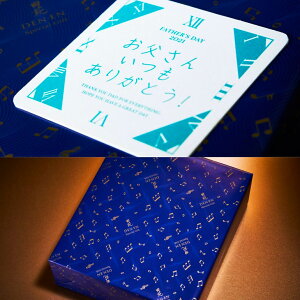 【TWSC最高金賞受賞】2021年父の日限定プレミアムボックス送料無料田苑ゴールド&ENVELHECIDA(エンヴェレシーダ)セット25度720ml700ml2本セット麦焼酎芋焼酎飲み比べギフト長期貯蔵