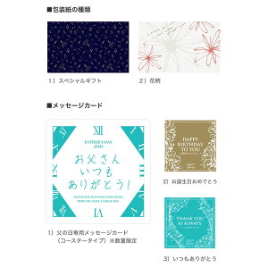【TWSC最高金賞受賞】2021年父の日限定プレミアムボックス送料無料田苑ゴールド&ENVELHECIDA(エンヴェレシーダ)セット25度720ml700ml2本セット麦焼酎芋焼酎飲み比べギフト長期貯蔵