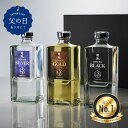 【送料無料】父の日 焼酎 ギフト 麦焼酎 田苑 ゴールド＆シルバー＆ブラック 720ml 3本 飲み比べセット 25度 焼酎 飲み比べ 母の日 お酒 人気 焼酎 セット 誕生日 還暦祝 プレゼント 感謝 御祝 内祝 昇進祝 糖質ゼロ プリン体ゼロ 母 父〈焼酎6080〉
