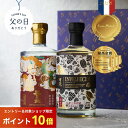 父の日 焼酎 ギフト＼エントリー10倍／ 飲み比べセット 五百年蔵 ＆ ENVELHECIDA （エンヴェレシーダ）25度 700ml 2本…
