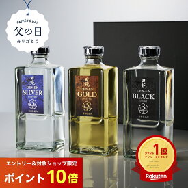父の日 焼酎 ギフト 金賞受賞 ＼エントリー10倍／ 飲み比べ セット 田苑 ゴールド＆シルバー＆ブラック 720ml 3本 25度 焼酎 飲み比べ 母の日 お酒 人気 焼酎 誕生日 プレゼント 感謝 御祝 内祝 昇進祝 糖質ゼロ プリン体ゼロ 母 父〈焼酎6080〉
