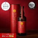 父の日 焼酎 ギフト＼エントリー10倍／ ブランデー樽田苑 X.O.ブランデー カスクフィニッシュ 15年 36度 720ml 高級 麦焼酎 プレゼント 熟成 原酒 糖質ゼロ プリン体ゼロ 母の日 誕生日 御礼 御祝 内祝 感謝 母 父〈焼酎7444〉