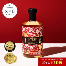 父の日 焼酎 ギフト＼エントリー10倍／ 最高金賞 田苑 ENVELHECIDA 40度 700ml いも焼酎 プレゼント 母の日 お酒 プレゼント 贈答 誕生日 糖質ゼロ プリン体ゼロ 還暦祝 御礼 御祝 内祝 感謝 母 父 〈焼酎7421〉