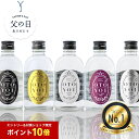 父の日 焼酎 ギフト＼エントリー10倍／ 田苑 OTOYOI 300ml 5本 飲み比べセット 25度 麦焼酎 芋焼酎 米焼酎 セット 母の日 お酒 プレゼント 誕生日 贈答 田苑 糖質ゼロ プリン体ゼロ 還暦祝 御礼 御祝 内祝 感謝 母 父〈焼酎6082〉