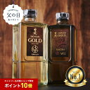 父の日 焼酎 ギフト＼エントリー10倍／ 桜の香り 麦焼酎 田苑 桜ゴールド＆ゴールド 720ml 2本セット 40度 25度 樽熟成 むぎ焼酎 飲み比べセット プレゼント 母の日 プレゼント 贈答 誕生日 糖質ゼロ プリン体ゼロ 還暦祝 御礼 御祝 感謝 母 父 〈焼酎6153〉