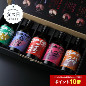 父の日 焼酎 ギフト＼エントリー10倍／ 田苑 薩摩の恵 300ml 25度 5本 飲み比べセット いも焼酎 本格焼酎 鹿児島 母の日 お酒 プレゼント 贈答 誕生日 糖質ゼロ プリン体ゼロ 還暦祝 御礼 御祝 内祝 感謝 母 父〈焼酎6106〉