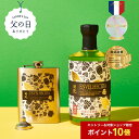 父の日 焼酎 ギフト＼エントリー10倍／ 最高金賞 ENVELHECIDA & オリジナルスキットルセット 25度 700ml 芋焼酎 アウトドア キャンプ お酒 プレゼント 贈答 誕生日 糖質ゼロ プリン体ゼロ 還暦祝 御礼 御祝 内祝 感謝 母 父〈焼酎6187〉