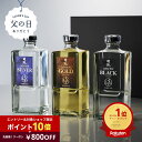 父の日 焼酎 ギフト＼800円クーポン＋エントリー10倍／ 飲み比べ セット 田苑 ゴールド＆シルバー＆ブラック 720ml 3本 25度 焼酎 飲み比べ 母の日 お酒 人気 焼酎 誕生日 プレゼント 感謝 御祝 内祝 昇進祝 糖質ゼロ プリン体ゼロ 母 父〈焼酎6080〉