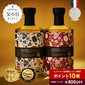 ＼エントリー10倍＋800円クーポン／父の日 最高金賞 プレミアム 焼酎 ギフト 田苑 ENVELHECIDA 40度 ＆ 25度 700ml 2本セット 焼酎 飲み比べセット プレゼント お中元 お酒 プレゼント 贈答 誕生日 糖質ゼロ プリン体ゼロ 還暦祝 御礼 御祝 感謝 母 父 〈焼酎6160〉