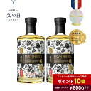 ＼エントリー10倍＋800円クーポン／父の日 最高金賞 焼酎 ギフト 芋焼酎 田苑 ENVELHECIDA エンヴェレシーダ 2本 全量三年 樽熟成 700ml 25度 いも焼酎 プレゼント お中元 母の日 お酒 贈答 誕生日 糖質ゼロ プリン体ゼロ 御礼 御祝 内祝 感謝 母 父〈焼酎6119〉