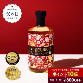 ＼エントリー10倍＋800円クーポン／父の日 最高金賞 プレミアム焼酎 ギフト 田苑 ENVELHECIDA 40度 700ml いも焼酎 プレゼント 母の日 お酒 プレゼント 贈答 誕生日 糖質ゼロ プリン体ゼロ 還暦祝 御礼 御祝 内祝 感謝 母 父 〈焼酎7421〉