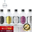 ＼エントリー10倍＋800円クーポン／父の日 焼酎 ギフト 田苑 OTOYOI 焼酎 300ml 5本 飲み比べセット 25度 麦焼酎 芋焼酎 米焼酎 セット 母の日 お酒 プレゼント 誕生日 贈答 田苑 糖質ゼロ プリン体ゼロ 還暦祝 御礼 御祝 内祝 感謝 母 父〈焼酎6082〉
