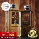 ＼エントリー10倍＋800円クーポン／父の日 桜の香り 麦焼酎 ギフト 田苑 桜ゴールド＆ゴールド 720ml 2本セット 40度 25度 焼酎 樽熟成 むぎ焼酎 飲み比べセット プレゼント 母の日 プレゼント 贈答 誕生日 糖質ゼロ プリン体ゼロ 還暦祝 御礼 御祝 感謝 母 父 〈焼酎6153〉