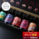 ＼エントリー10倍＋800円クーポン／父の日 焼酎 ギフト 田苑 薩摩の恵 300ml 25度 5本 飲み比べセット いも焼酎 本格焼酎 鹿児島 母の日 お酒 プレゼント 贈答 誕生日 糖質ゼロ プリン体ゼロ 還暦祝 御礼 御祝 内祝 感謝 母 父〈焼酎6106〉