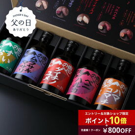 ＼エントリー10倍＋800円クーポン／父の日 焼酎 ギフト 田苑 薩摩の恵 300ml 25度 5本 飲み比べセット いも焼酎 本格焼酎 鹿児島 母の日 お酒 プレゼント 贈答 誕生日 糖質ゼロ プリン体ゼロ 還暦祝 御礼 御祝 内祝 感謝 母 父〈焼酎6106〉