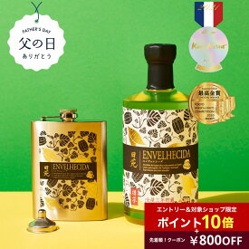 ＼エントリー10倍＋800円クーポン／父の日 最高金賞 焼酎 ギフト ENVELHECIDA & オリジナルスキットルセット 25度 700ml 芋焼酎 アウトドア キャンプ お酒 プレゼント 贈答 誕生日 糖質ゼロ プリン体ゼロ 還暦祝 御礼 御祝 内祝 感謝 母 父〈焼酎6187〉