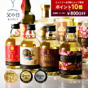 父の日 焼酎 ギフト＼800円クーポン＋エントリー10倍／ DEN-EN Quartet（カルテット） 4本 ミニボトル セット 母の日 お酒 芋焼酎 麦焼酎 米焼酎 いも焼酎 プレゼント セット 贈答 田苑 糖質ゼロ プリン体ゼロ 御礼 御祝 内祝 感謝 母 父〈焼酎6196〉