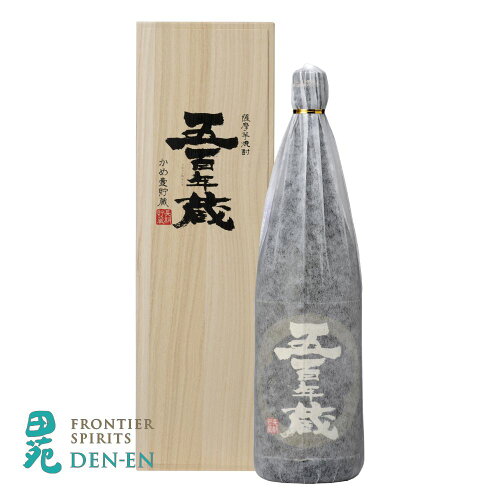 焼酎 ギフト 薩摩秘伝の長期貯蔵 五百年蔵 1800ml 瓶 本格焼酎 いも焼酎 贈答 鹿児島 父の日 御祝 昇進祝...