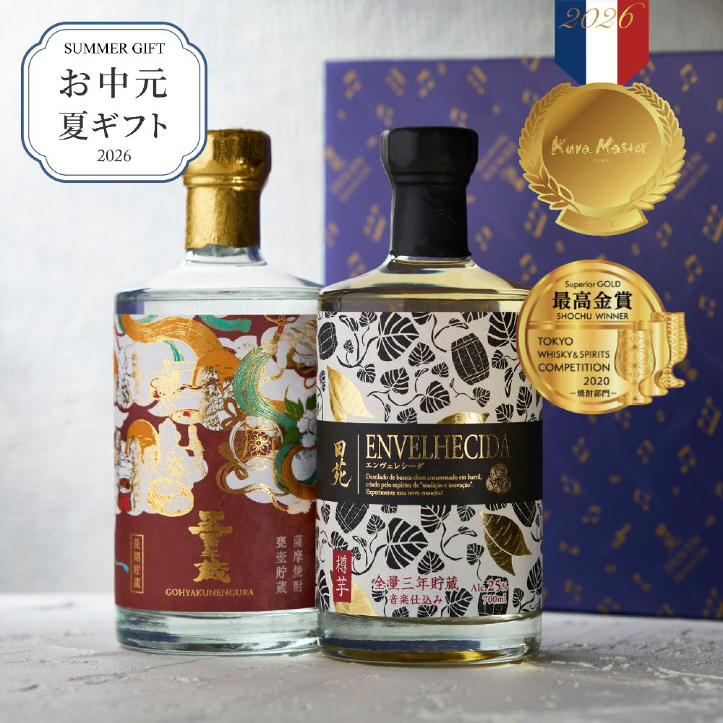 楽天市場 | 田苑酒造 公式通販【楽天市場店】 - 創業1890年、長期貯蔵