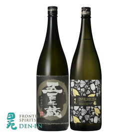 ＼800円クーポン／焼酎 ギフト 五百年蔵 ＆ ENVELHECIDA （エンヴェレシーダ）25度 1800ml 2本セット 3年熟成 芋焼酎 いも焼酎 飲み比べセット お酒 プレゼント 贈答 誕生日 糖質ゼロ プリン体ゼロ 還暦祝 御礼 御祝 内祝 感謝 母 父 〈焼酎6227〉